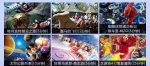 世界最大环球影城将于2020年入驻北京通州 - Linkshop.Com.Cn