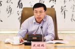 中国残联副主席王新宪在晋调研残疾人工作 - 残疾人联合会