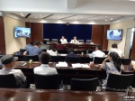 省局组织召开预算执行督导视频会议 - 气象