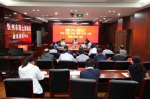 忻州市局召开全市露天煤矿用地改革试点推进会 - 国土资源厅