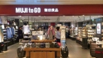 MUJItoGO乌鲁木齐机场店将开业 中国成其门店最多国 - Linkshop.Com.Cn