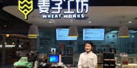 超级物种深圳华强北茂业店正式开业 为全国第五店 - Linkshop.Com.Cn