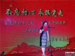 柯怡明出席吕梁市局“不忘初心、永跟党走”革命歌曲大家唱活动 - 气象