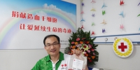 （图）记山西省第142例造血干细胞捐献者郭新强 - 红十字会