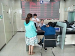 交通银行忻州分行营业部推出手语服务 - 残疾人联合会