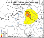 联合访谈：气象地震专家解析震后救援及震区天气形势 - 气象