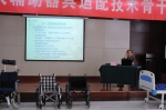全国（山西）残疾人辅助器具适配技术骨干培训示范班在太原举办 - 残疾人联合会