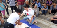 （图）心肺复苏进农村  助力精准扶贫 - 红十字会