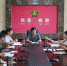 闻喜县残联党支部召开专题组织生活会 - 残疾人联合会