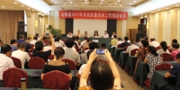 山西省2017年农机质量投诉工作培训班在太原举办 - 农业机械化信息