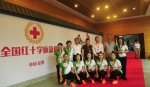 （图）山西省红十字会代表队在第四届全国红十字应急救护大赛中获得优秀组织奖 - 红十字会
