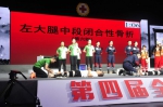 （图）山西省红十字会代表队在第四届全国红十字应急救护大赛中获得优秀组织奖 - 红十字会