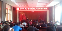 武乡县残联举办农村残疾人实用技术培训 - 残疾人联合会