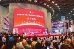 第五届中国（山西）特色农产品交易博览会开幕 - 审计厅