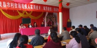 广灵县残联举办农村实用技术培训班 - 残疾人联合会