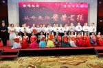 山西省人社厅举办“歌唱祖国，喜迎十九大”歌咏比赛 - 人力资源和社会保障厅