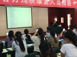 全省智力残疾康复人员技能（中级）培训班在太原举办 - 残疾人联合会