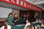 全省孤独症儿童康复人员上岗资格培训班在太原举办 - 残疾人联合会