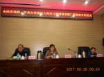 盲人移动互联网阅读推广培训会在忻州市举办 - 残疾人联合会