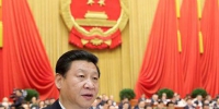 习近平汇聚“中国力量” - 太原新闻网