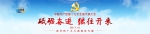 党的十九大主席团举行第一次会议 - 太原新闻网