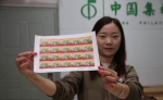《中国共产党第十九次全国代表大会》纪念邮票发行 - 太原新闻网