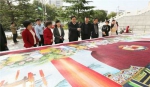 临猗县残疾人实训基地以巨幅绣品向十九大献礼 - 残疾人联合会