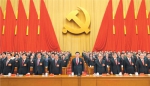 中国共产党第十九次全国代表大会在京闭幕 - 工商局