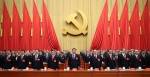 中国共产党第十九次全国代表大会在京开幕 - 扶贫办