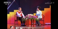 （图）山西造血干细胞捐献者孟小平荣登“中国好人” - 红十字会