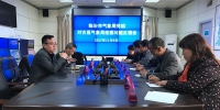 古县：临汾市局对巡察问题进行反馈 - 气象