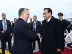李克强抵达布达佩斯出席第六次中国－中东欧国家领导人会晤并对匈牙利进行正式访问 - 审计厅