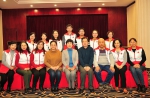 （图）省红十字会举办应急救护核心师资工作研讨会 - 红十字会