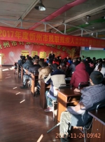 忻州市2017年残疾人职业技能培训班开班 - 残疾人联合会