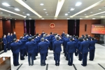 省工商局举行宪法宣誓仪式 - 工商局