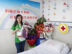 （图）80后二孩妈妈刘琛捐献造血干细胞救患者 - 红十字会