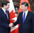 习近平会见加拿大总理特鲁多 - 审计厅