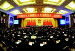 市十四届人大二次会议开幕 罗清宇在主席台前排就座 - 太原新闻网