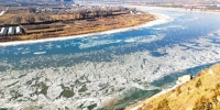 山西黄河河曲段出现大面积流凌 - 太原新闻网
