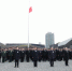习近平出席南京大屠杀死难者国家公祭仪式 - 审计厅