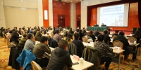 黄庆学院士专题学术报告会在太原举行 - 教育厅
