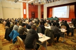 黄庆学院士专题学术报告会在太原举行 - 教育厅