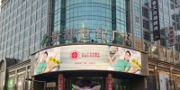 (图)造血干细胞捐献公益宣传首次登陆省城太原繁华商圈 - 红十字会