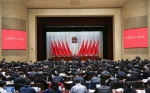 全国审计工作会议在京召开 - 审计厅