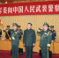 中央军委向武警部队授旗仪式在北京举行 习近平向武警部队授旗并致训词 - 审计厅