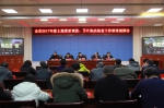 忻州市政府召开全市2017年度土地变更调查、卫片执法检査工作推进视频会议 - 国土资源厅