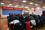 忻州市政府召开全市2017年度土地变更调查、卫片执法检査工作推进视频会议 - 国土资源厅