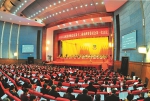 省政协十二届一次会议隆重开幕 - 太原新闻网