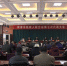 河津市率先完成县乡两级残联换届工作 - 残疾人联合会