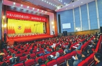 省政协十二届一次会议在太原闭幕 - 太原新闻网